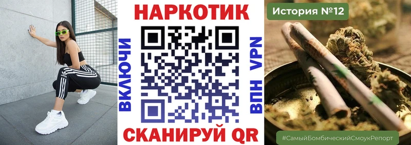 Купить Амфетамин Мефедрон СОЛЬ Пошехонье