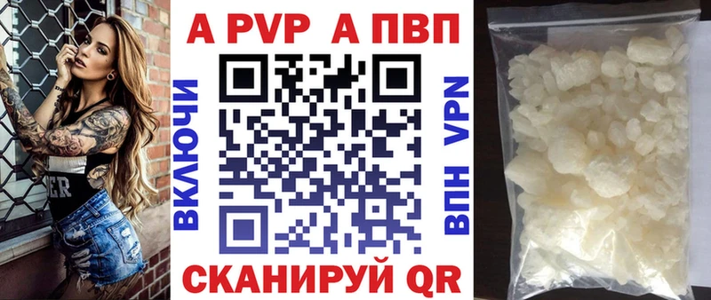 Alfa_PVP крисы CK  Купить  Пошехонье 