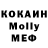 Кокаин 97% EightyFive Hundred