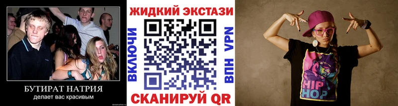 Бутират оксана  Купить  Пошехонье 