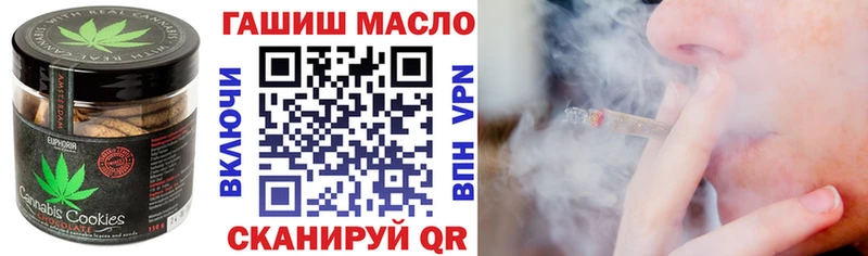 Cannafood марихуана  Купить где  Пошехонье 
