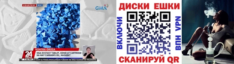 Купить где  Пошехонье  ЭКСТАЗИ 99% 