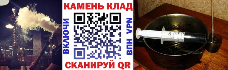 ГАШИШ Cannabis Купить где Пошехонье
