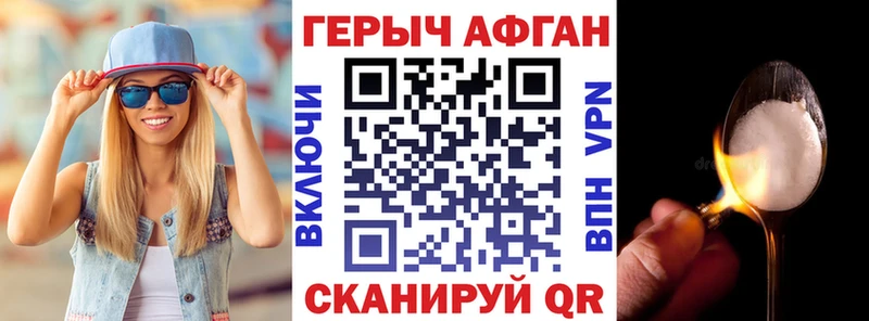 Купить закладки  Пошехонье  Героин белый 