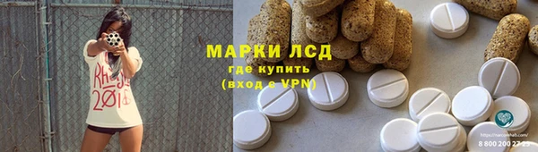 мефедрон Покров