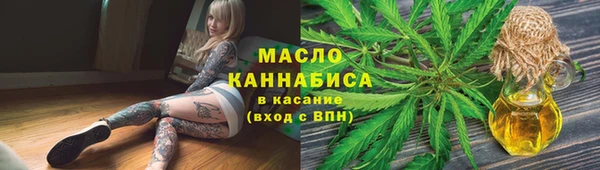 соль ск Покровск