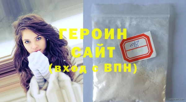 мефедрон Покров