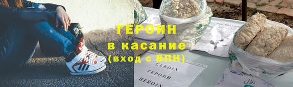 соль ск Покровск