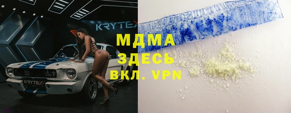гашик Покачи