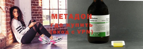 мефедрон Покров