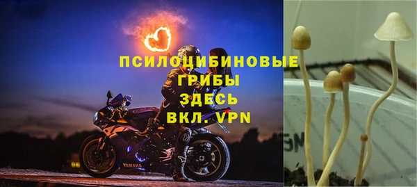 мефедрон Покров