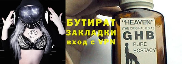 соль ск Покровск