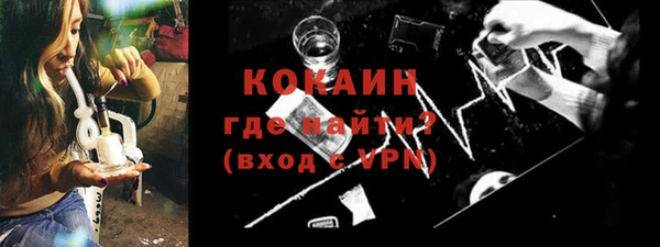 соль ск Покровск