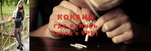 мефедрон Покров
