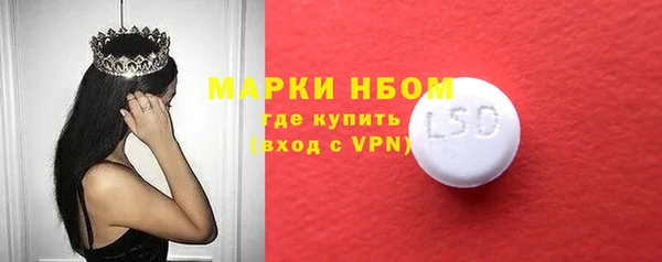 гашик Покачи