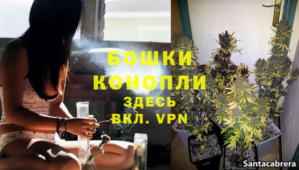 мефедрон Покров