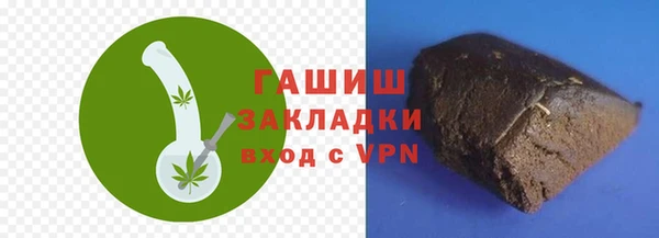 гашик Покачи