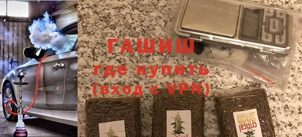 гашик Покачи