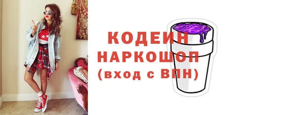 соль ск Покровск