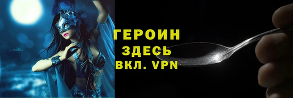 гашик Покачи