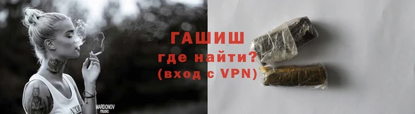 мефедрон Покров