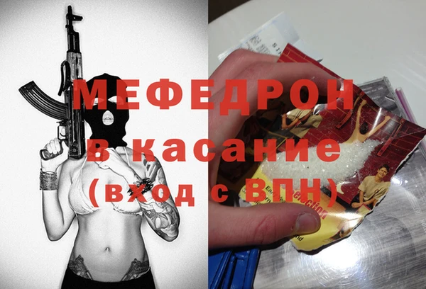 мефедрон Покров