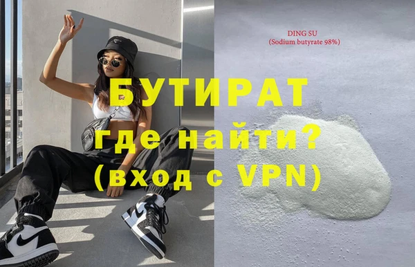 гашик Покачи