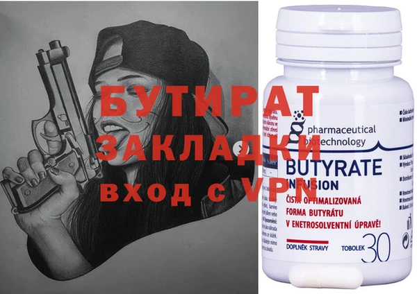 мефедрон Покров