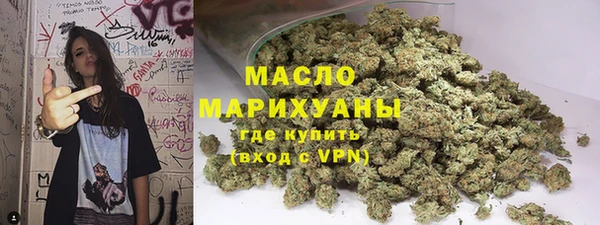 мефедрон Покров