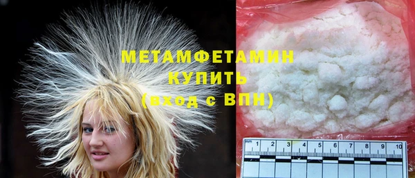 мефедрон Покров