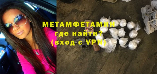 соль ск Покровск