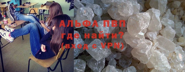 мефедрон Покров