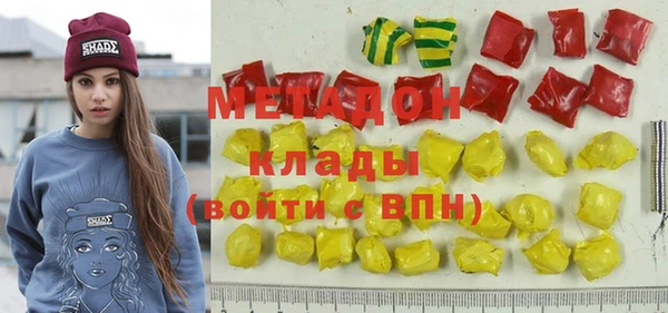 мефедрон Покров