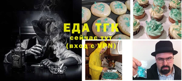 мефедрон Покров