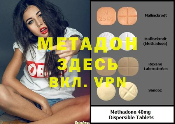 гашик Покачи