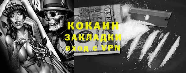 мефедрон Покров