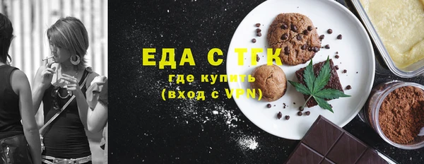 соль ск Покровск