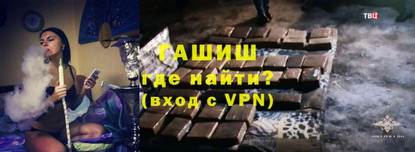 гашик Покачи