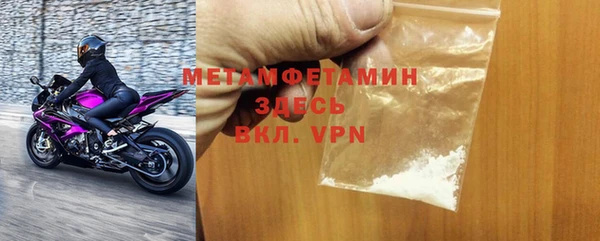 мефедрон Покров