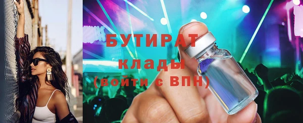 соль ск Покровск