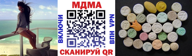 Купить  Пошехонье  MDMA кристаллы 