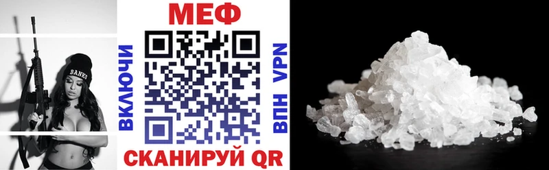 Купить где Пошехонье МЕФ 4 MMC