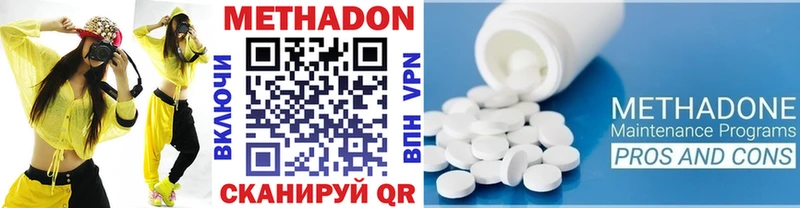 Метадон мёд Пошехонье