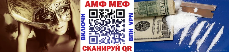 Купить где  Пошехонье  Метамфетамин пудра 