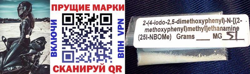 Купить закладки  Пошехонье  Наркотические марки 1,8мг 