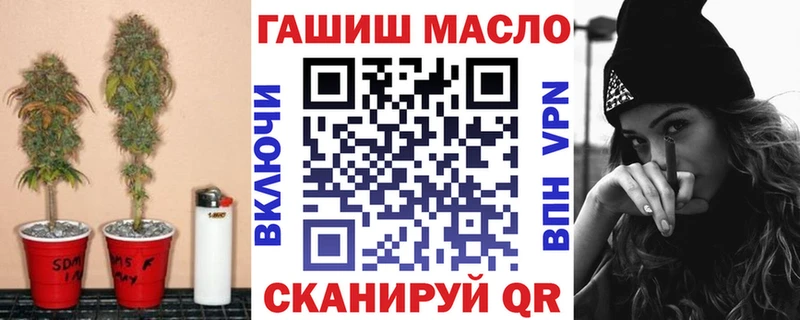 Купить  Пошехонье  Дистиллят ТГК THC oil 